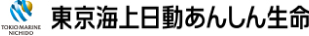 東京海上日動あんしん生命