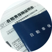 ご提案